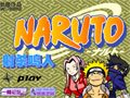 Naruto - Kunai Flucht Spiel