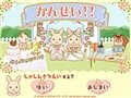 Kaninchen-Hochzeit Spiel