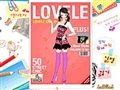 Lovele: sexy Hopi Spiel