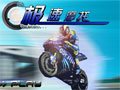 Super Moto Bike Spiel