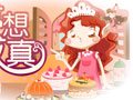 Fairy Kochen Spiel