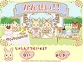 Kaninchen-Hochzeit Spiel