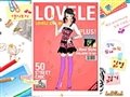 Lovele: sexy Hopi Spiel