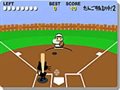 Cat baseball Spiel